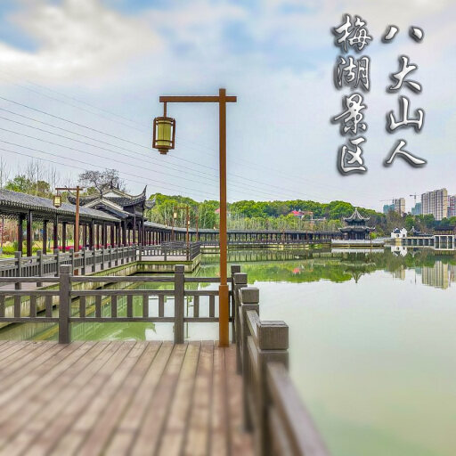青羊怎样与 720 全景团队保持良好的沟通？